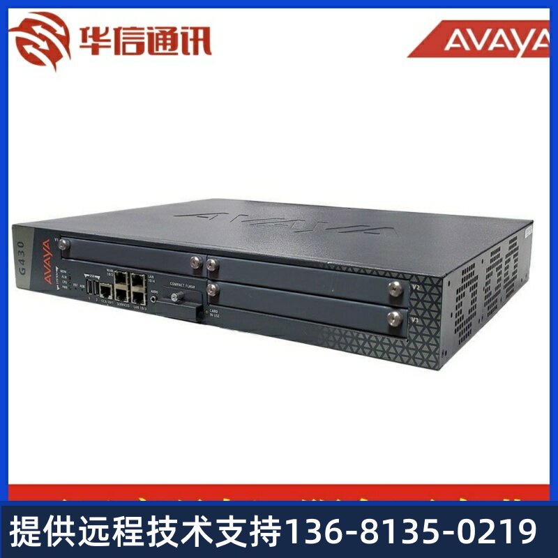 Avaya G430 媒体网关 电话 交换机 原装正品 全国联保 包邮SIP话S
