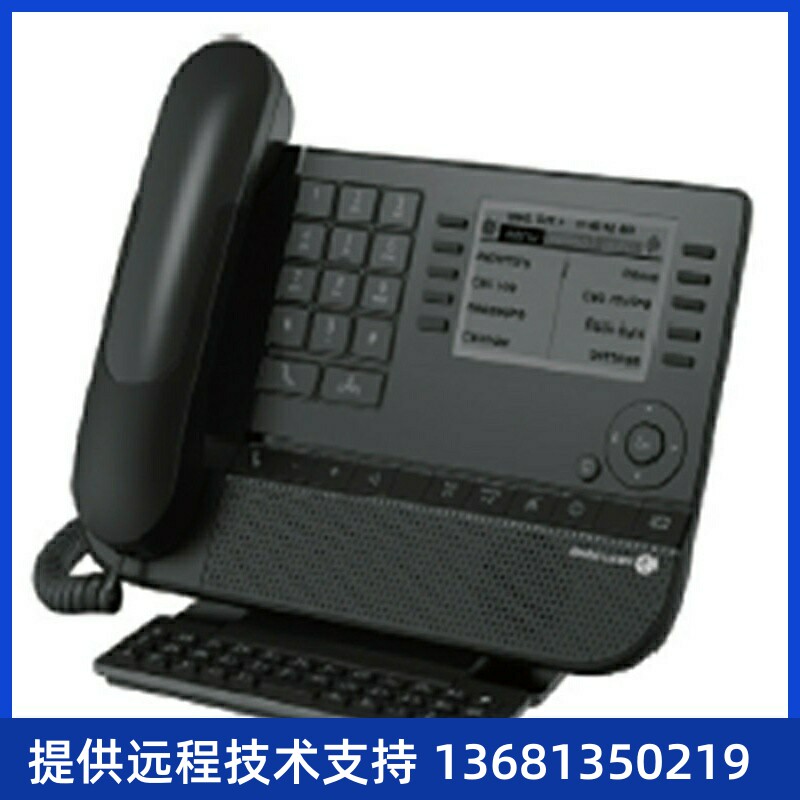 Alcatel阿尔卡特8038 IP机高级桌面办公原装质保一年