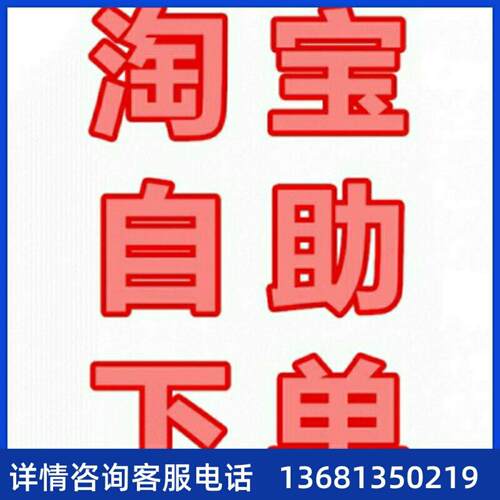 Yealink网络电话机IP电话机SIP-T19P/T21P/T58V/T58A/T56A/T54S/T