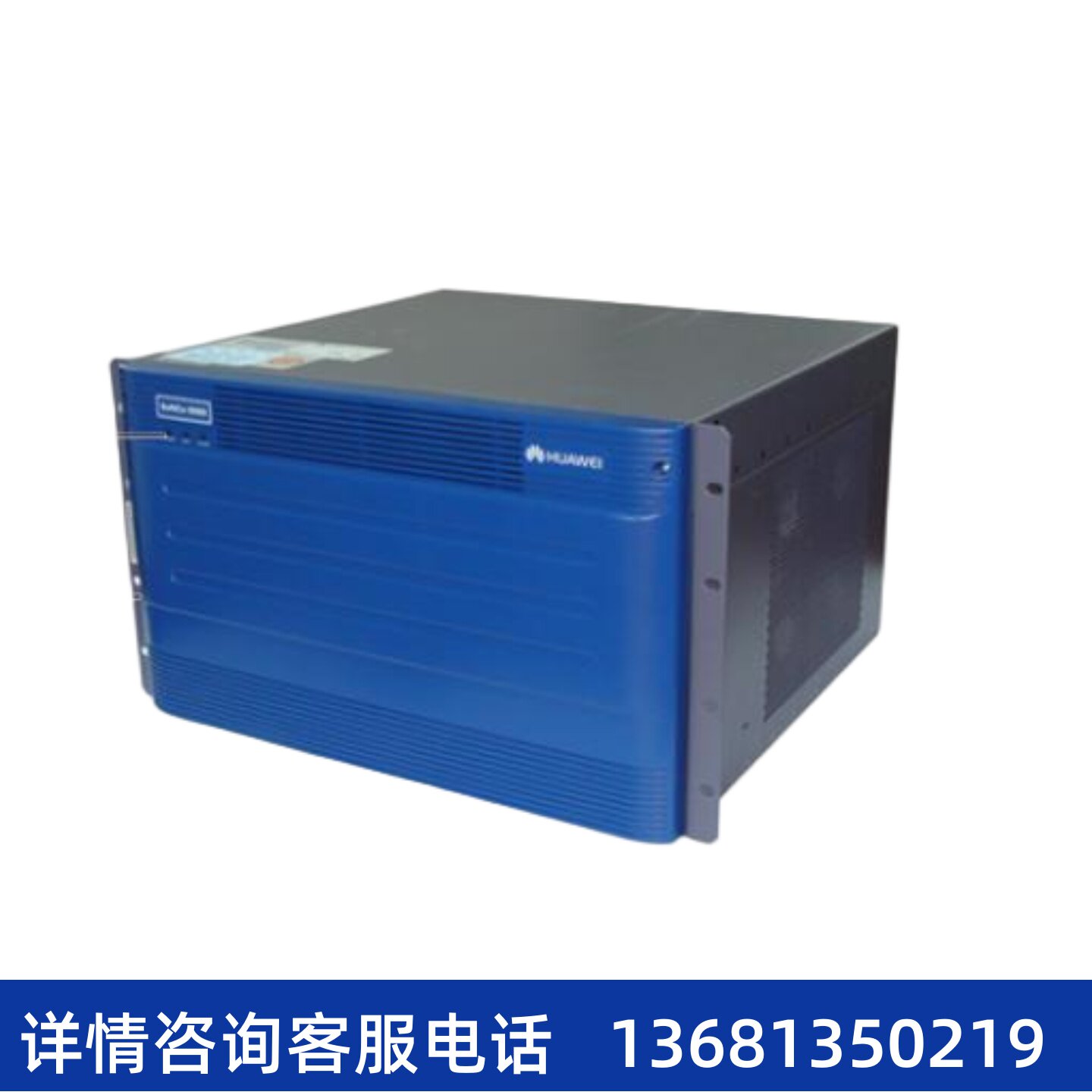 华为程控交换机 华为eSpace U1980   华为语音网关 统一语音网关