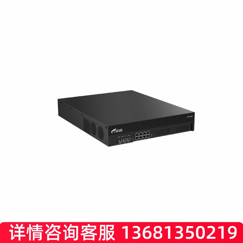 星网锐捷SVC9000 一体式IPPBX主机支持10000容量 电话交换机 SIP