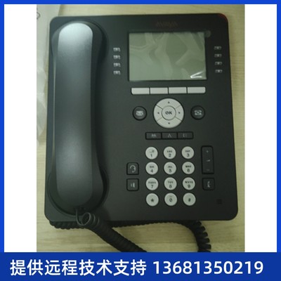 Avaya 9608G IP电话机 700480585全新保一年现货包邮,欢