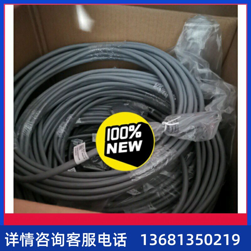 华为线缆10米长32路 适用于ASI IAD1224 IAD19SIP 电话机