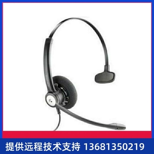 华为IP话机专用耳麦 耳麦HW111N客服电话接线员使用 华为原装