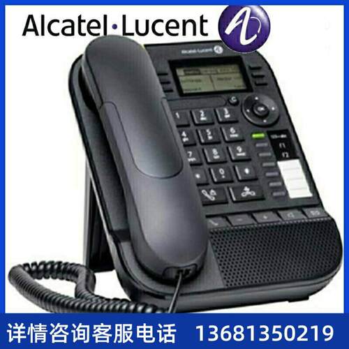 阿尔卡特IP电话机8008/8018/8058S/8068S/8078SCE版SIP协议8018CE