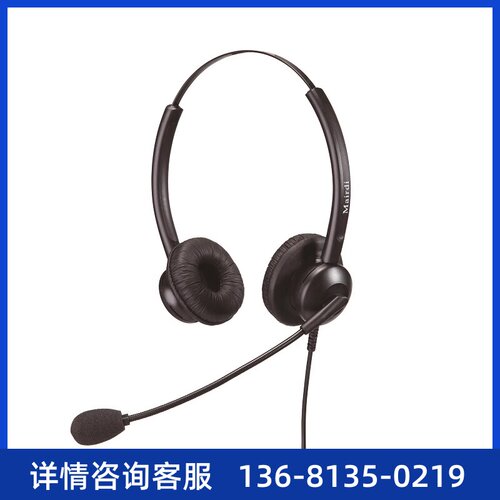 麦尔迪（MAIRDI） MRD308NC降噪电话耳麦头戴式话务耳机 话务员