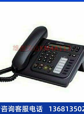 Alcatel 阿尔卡特 4018 IP话机 原装正品 全新未拆封 不