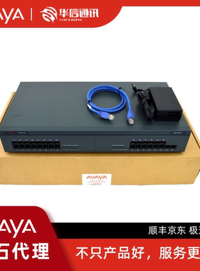 Avaya IP Office 500 IPO IP500 30路数字分机模块 原装正品