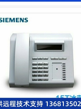 优力飞Unify 15 SIP话机 西门子IP话机 OpenStage 15HFA/SIP