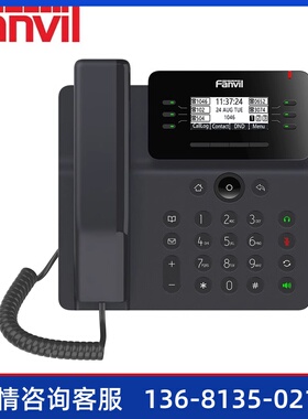 Fanvil方位 V62多功能商务话机 USB接口办公IP话机