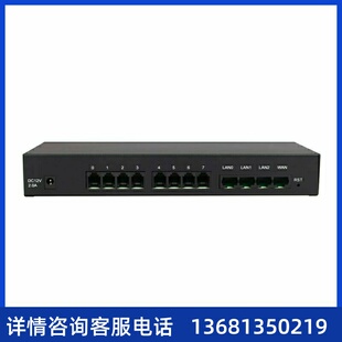 SIP 鼎通达dinstar 8口FXO外线 模拟中 DAG1000