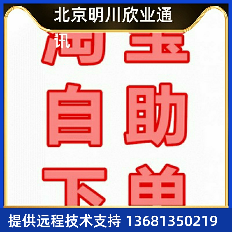 网络电话机网络电话机IP电话机SIP-T19P/T21P/T58V/T58A/T56A/T54 3C数码配件 USB电话机/网络电话机 原图主图