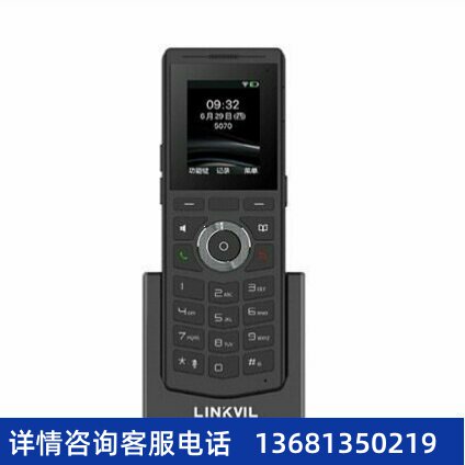 【原装正品】W610W FANVIL方位无线 WIFI手持便携电话机SIP 电话