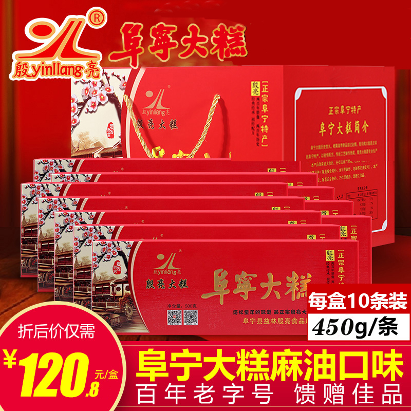 450gζ*10 ⽭γز111.11Ԫ