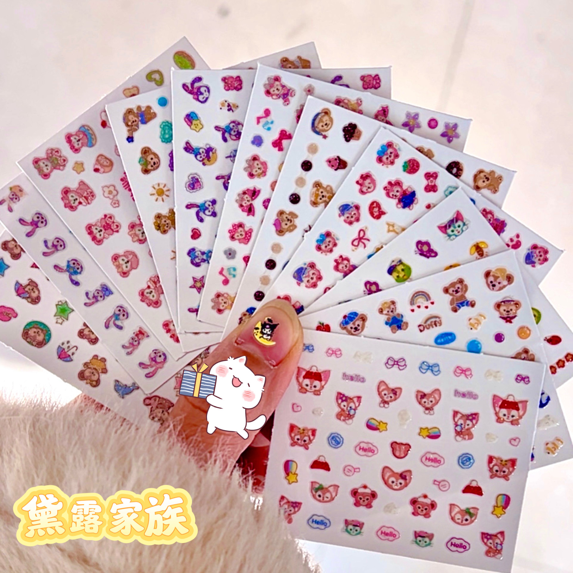 星黛路儿童指甲贴无毒防水美甲贴花玲娜贝儿小兔爱莎贴纸女孩美甲图片