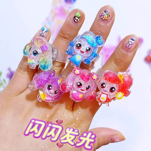 发光戒指儿童小女孩公主戒指带灯玩具萌可女童首饰套装幼儿园奖励