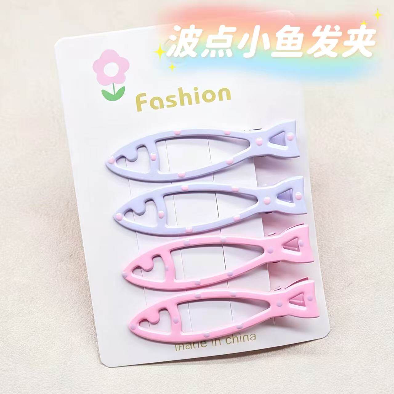 韩系甜美女童波点小鱼鸭嘴夹