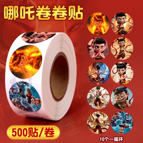 新款哪吒贴纸表情包奖励贴哪吒卷卷贴敖丙卡通动漫可爱装饰小图案