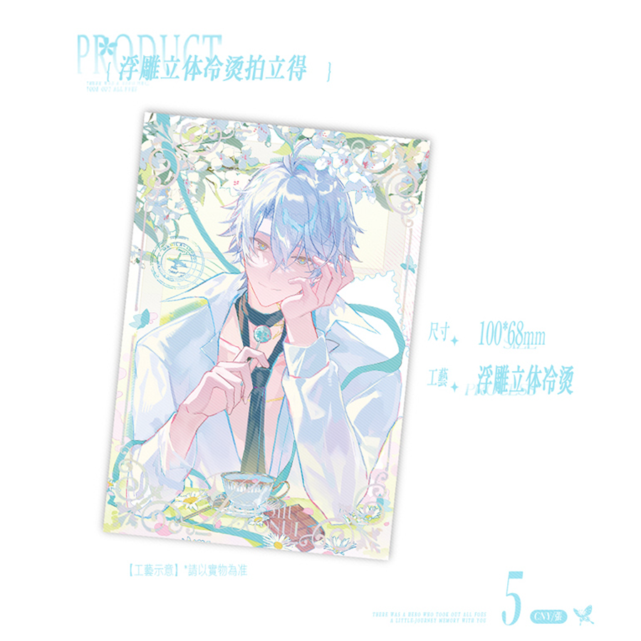 thumbnail for [In Stock] Haiyan Raw Coconut Honkai: Star Rail Honkai Iron Collapse Bai'e fan merchandise shell light card badge