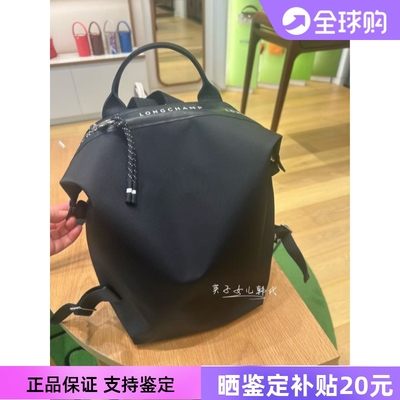 珑骧energy双肩包long champ尼龙加厚登山包防水包背包龙骧电脑包