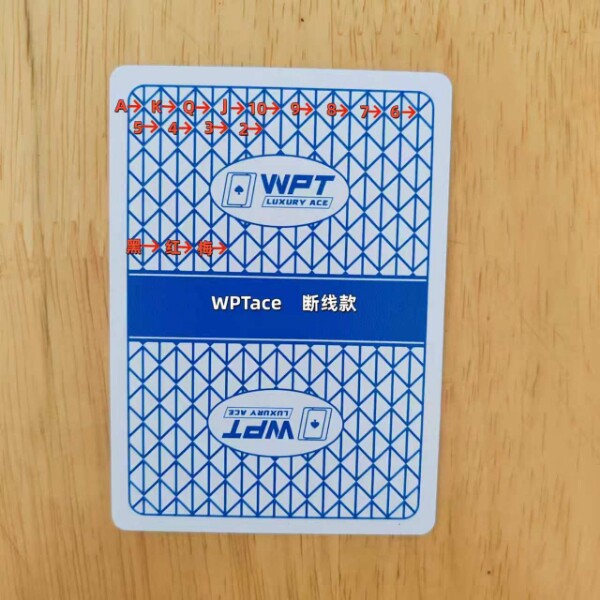 WPT魔术扑克手工断线原厂背面
