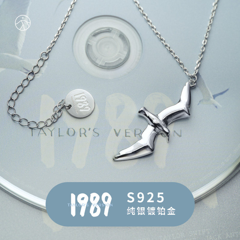 赤岱s925纯银镀铂金1989海鸥项链