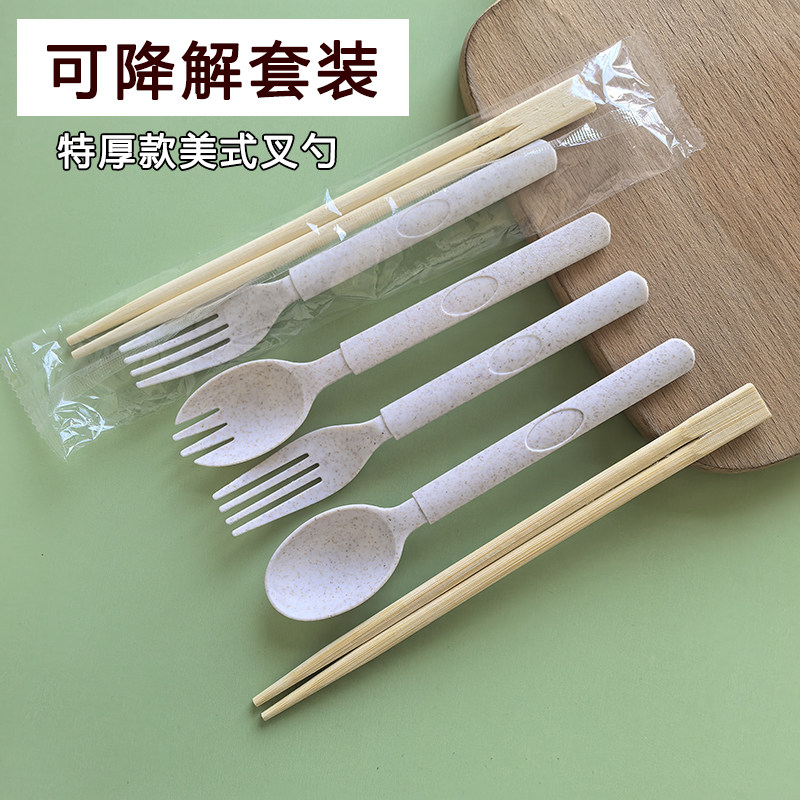 可降解稻壳餐具加厚筷勺两件套
