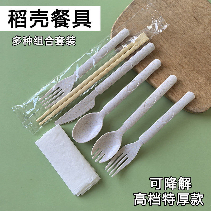 一次性筷勺套装牛排沙拉叉可降解刀叉勺餐具高档加厚拌饭勺西瓜勺