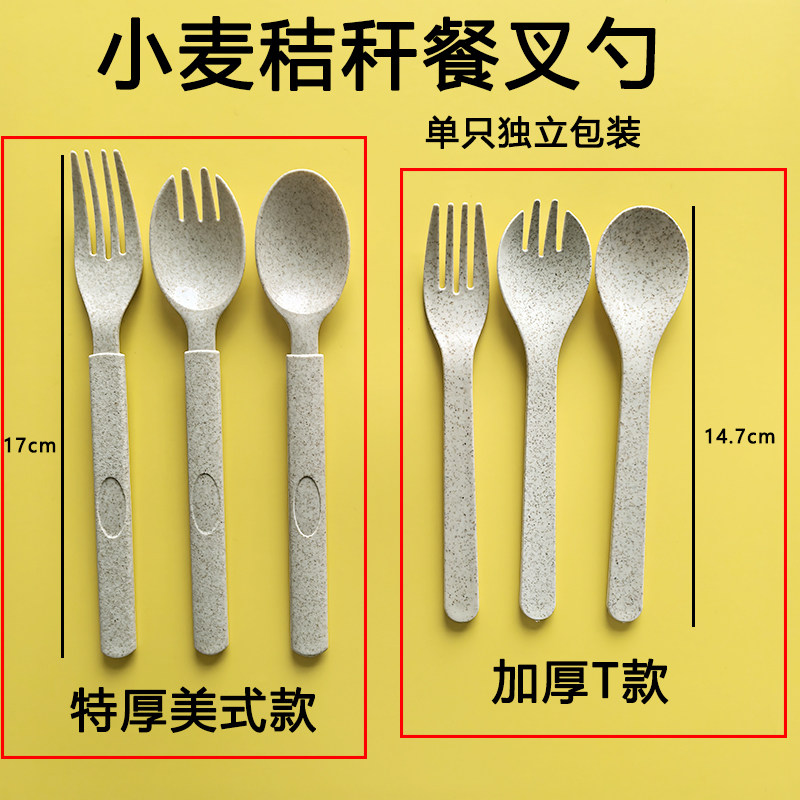 加厚一次性叉勺可降解甜品勺独立包装轻食沙拉牛排叉西瓜勺拌饭勺