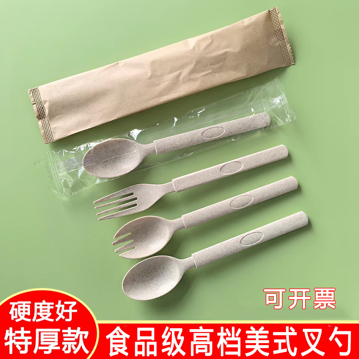 高档加厚稻壳叉勺拌饭勺牛排叉图片