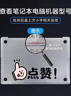 苹果笔记本维修MacBook Pro A1502A1398A1707A1990A2141屏幕总成