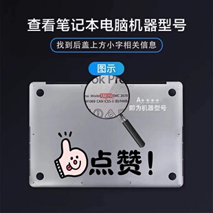 苹果笔记本屏幕维修MacBookAir A2337 A2681A3113 A1932A2179总成
