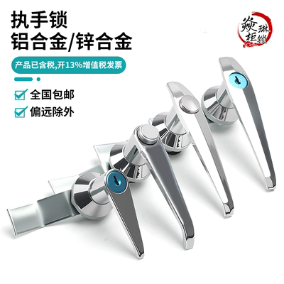 电气柜配电箱开关长柄门锁