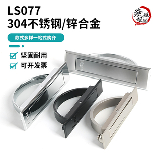 实拍海坦榻榻米暗拉手把手LS513 LS519旋转拉手机箱柜体LS077拉手