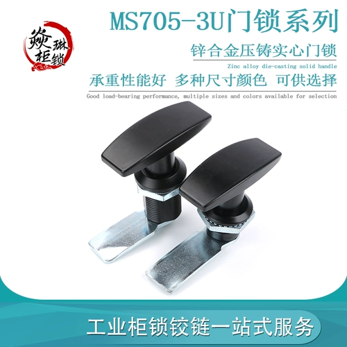 MS705-3U-1 ~ 4T Тип распределительной коробки