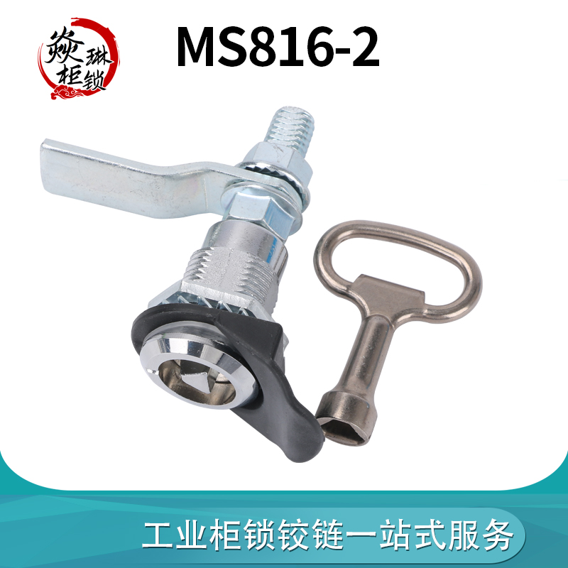 MS816-2锌合金伸缩型门锁 机箱机柜压缩锁 机械配电箱三角锁