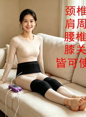 电热护腰膝颈肩关节保暖敷带