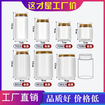 透明高档双层盖密封瓶子红参西洋参铁皮石斛防潮包装瓶灵芝孢子粉