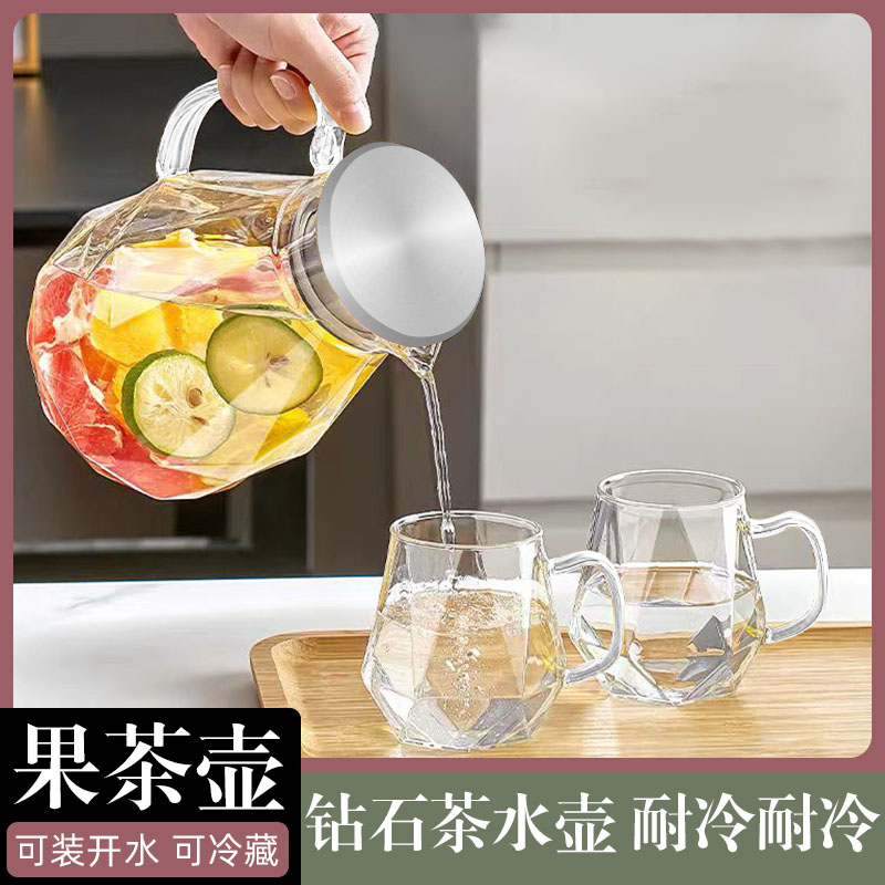冷水壶扎壶嘉宝塑料透明简约
