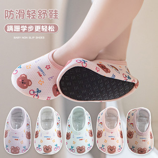 婴幼儿学步鞋 宝宝地板鞋 薄款 子春夏儿童地板袜镂空夏季 软底 婴儿鞋