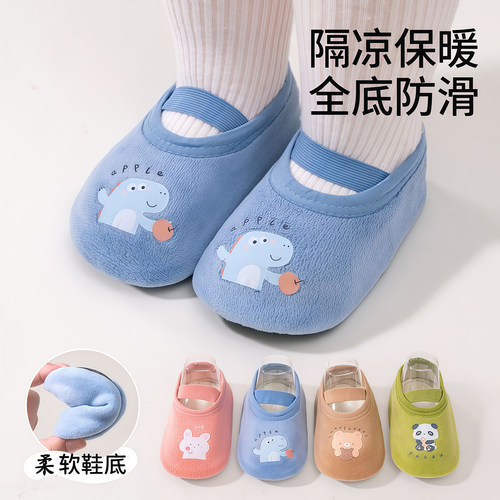 宝宝地板袜秋冬防滑隔凉厚款幼儿软底加厚儿童袜子冬季婴儿地板鞋