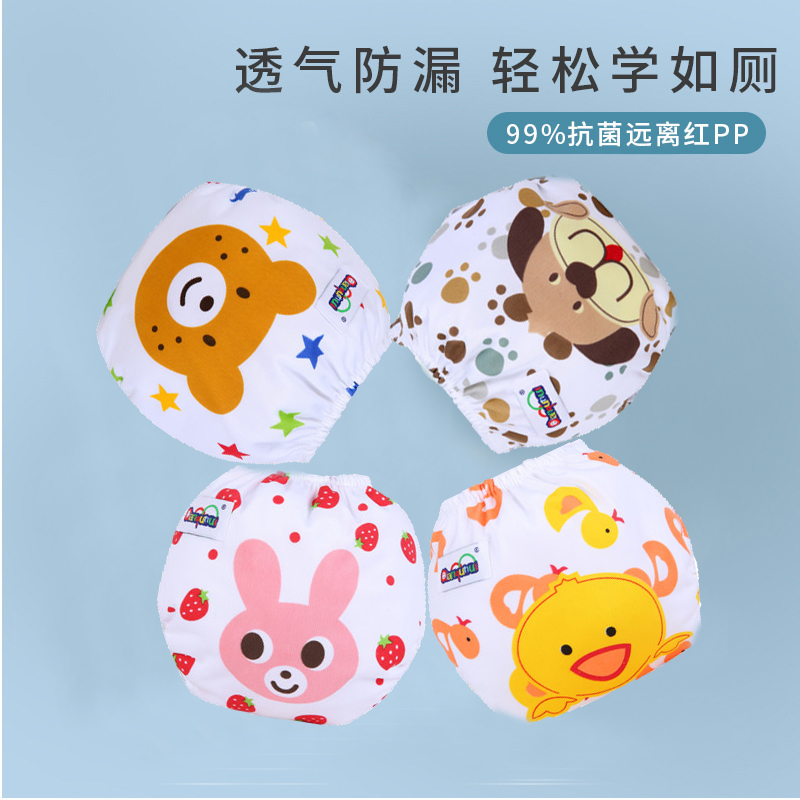 寶寶訓練內褲神器嬰兒如廁尿褲戒隔尿尿布褲
