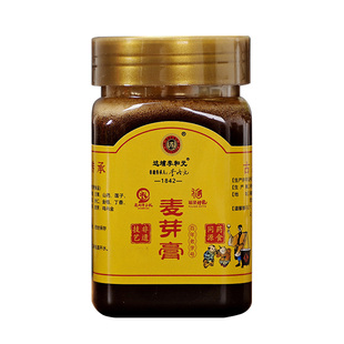 永春达埔李和元麦芽膏儿童参桂正宗厂家自营福建永春特产健康