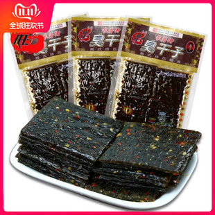 飞旺臭干子长寿街臭豆腐辣条辣片麻辣香辣校园旅游零食品小吃 包邮