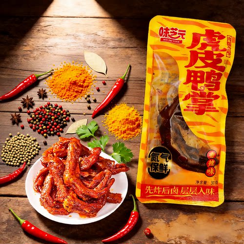 味芝元香辣虎皮鸭掌即食下酒