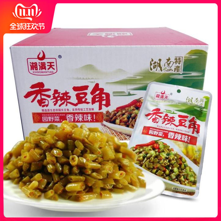湖南特产湘满天香辣酸豆角干酱腌菜正宗泡菜圣诞节包邮