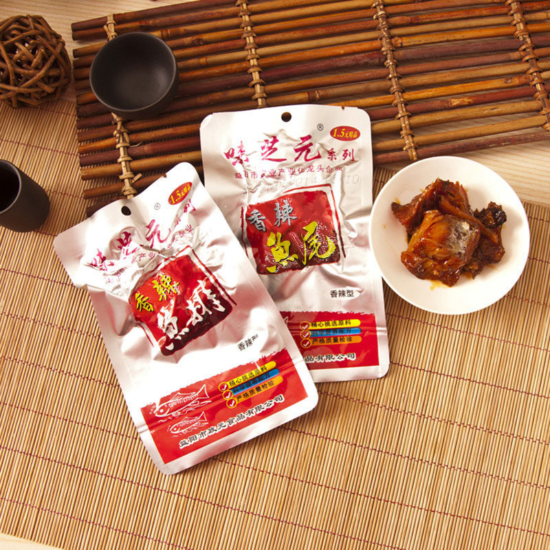 味芝元香辣鱼排湖南特产零食即食麻辣小吃超辣爆辣鱼尾鱼块休闲