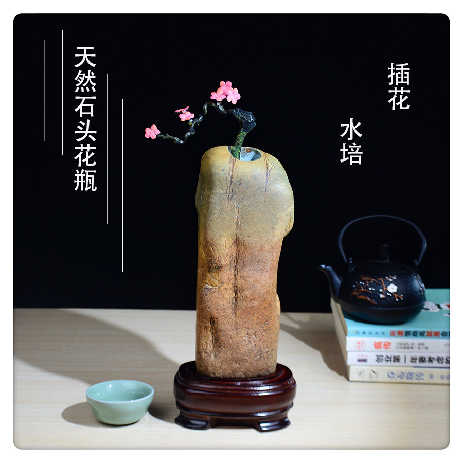 HP005天然石头大湾石金钱草绿萝鲜花干花插花水培花瓶花器花盆