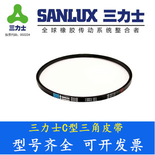 三力士C2810 C2850 C2870 2900 3100 3300压缩风机电机传动带2000