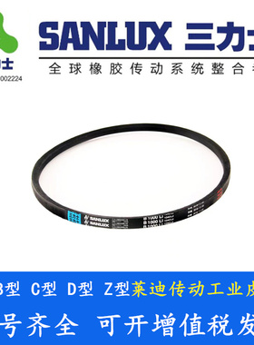 三力士B型B3251/B3277/3302/B3327/3353/B3378Li风机电机三角皮带